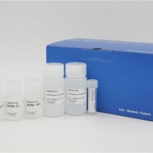 طقم استخراج الحمض النووي للجينوم الحيواني