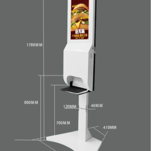 آلة الإعلان عن مطهر اليد